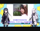 たぬかな、コンカフェの一日店長に就任