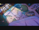 【Mai】Reach for the Sky【SynthVカバー】