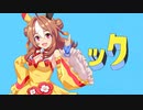 コパノック