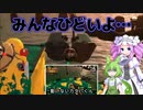 《VOICEVOX実況》【スプラトゥーン３】（カタパの時止め）みんながカタパをいじめるからカタパ君泣いちゃったじゃないの！！　？？？？「ざまあねえな」