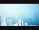 【歌ってみた】フロムトーキョー／葉月