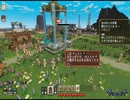 マイクラレジェンズ実況動画　＃１