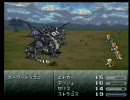 FF6低レベル 瀕死技特集
