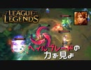 【実況プレイ】やみらんく2023【LoL】【SUP Leona】#10