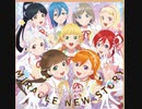 【スクフェス２】MIRACLE NEW STORY　expert