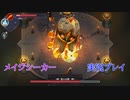 【メイジシーカー】サイラスが主人公の神ゲーを実況プレイpart1