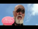 総隊長のタクヤさん