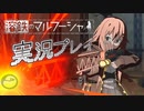 重税と敵兵に負けない！！！ガンスリンガーガール #1 【溶鉄のマルフーシャ】