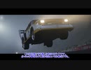【Forza Horizon5】元フェスティバルボスの受難 PART8【ゆっくり実況】