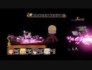 [TOシンフォニア]第16回(16-2) 再び水の封印の神殿へ