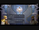 【メイジシーカー】サイラスが主人公の神ゲーを実況プレイpart2