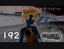 H2-192：怪しい知恵先生【ひぐらしのなく頃に】【罪滅し編】