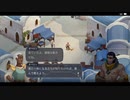 【メイジシーカー】サイラスが主人公の神ゲーを実況プレイpart3