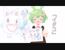 ずんだもんのせかいの解像度