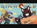 リムで狂った後.mp33