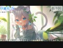 Youtube非公開動画【ASMR過去のメン限】月曜から疲れを癒すね…♥【麻倉ましろ】