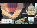 【Switch】おじいちゃんの記憶を巡る旅　その４　初見プレイ【まったり実況】