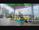 20230419　暗黒放送　品川区議選挙　水曜日放送　②