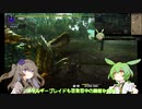 【MHXX】ずんだもんが『マーティアー』を解説するようです【モンハンダブルクロス武器解説】