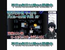 スーパーマリオワールドDieジェスト集 ワールド6 チョコレーとう編 Part 16【人夢木瞬】