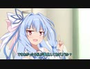 【第三回10秒動画祭フライング組】ジェラートの作り方を覚えた茜ちゃん【百合嫉妬ジェラート】