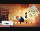 【Switch】おじいちゃんの記憶を巡る旅　その５（完）　初見プレイ【まったり実況】