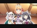 【プリコネR】甘い香りを放つ花に魅了されたリリちゃんが・・・