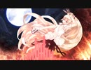【東方自作アレンジ】　灰燼舞う山頂　～ Cry of Olympus　【月まで届け、不死の煙/エクステンドアッシュ　～ 蓬莱人】