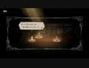 OCTOPATH TRAVELER 実況プレイ サブイベ回⑤