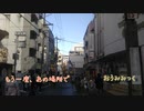 おうみみっく/もう一度、あの場所で