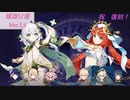復刻の2人を活かしたPTで螺旋12層！【原神】【螺旋】ver3.6