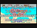 ファンタジーゾーン　デモプレイデータ2(HARDEST)