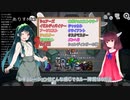 きりたんの宇宙人狼日記28【Among Us】きりたんと人外の宴
