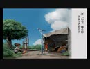 【29日目 前編】おい。背中から「寂しい」が滲んでんぞ。【ぼくなつ2】