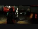 帰ってきた絶恐ゲーム！「Dead Space」実況プレイ Part46
