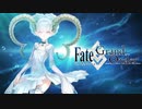 【FGO×FGOACコラボ】『ラーヴァ/ティアマト』紹介映像＋宝具 毅き仔よ、創世の理に抗え【Fate/Grand Order】