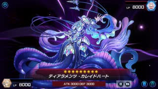 【遊戯王マスターデュエル】【VOICEVOX実況】俺得決闘記228【ゴールドIV】