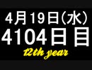 【1日1実績】死んだ細胞　#2【Xbox360/XboxOne】