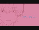 マーガレット／西憂花（self cover）