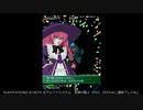 【PS2】式神の城２　ちびふみこALL　シナリオあり【ネタバレ注意】
