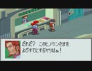 【ゆっくり実況】縛って縛ってロックマンエグゼ3 Part13