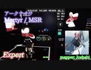 【ビートセイバー】Martyr - MSR / アークナイツ (Expert)【SS】