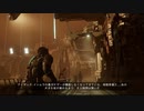 帰ってきた絶恐ゲーム！「Dead Space」実況プレイ Part47
