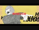 PANCAKE/初音ミク