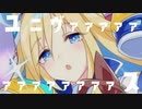 【ウマ娘ガチャ】ユニヴァアアアアアアアアス【ネオユニヴァース】