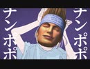 ティーダのチンポニイ