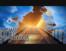【KAITO】New beginning【オリジナル曲】