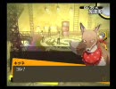 ペルソナ4　気ままにプレイ動画　Session93