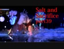 【Salt_and_Sacrifice】「古の森」の探索開始！！雰囲気怖いです。【実況】part39