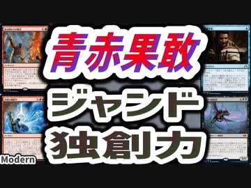 【MTG】ゆかり：ザ・ギャザリングS《侵襲手術》【モダン】